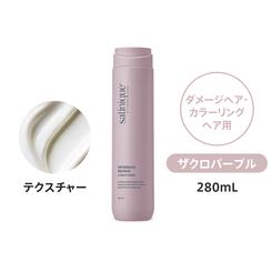 ヘアケア シャンプー&コンディショナー) ：Amway(日本アムウェイ