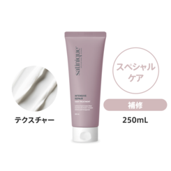 楽天市場】お得ポンプセット 各750ml アムウェイ スムース
