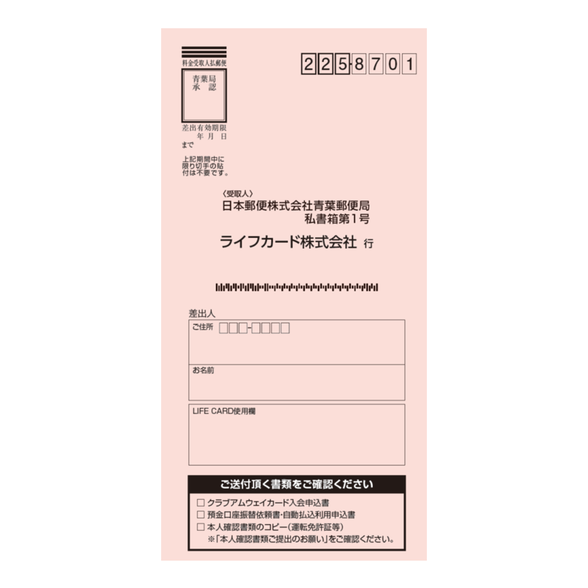 Amway - アムウェイ★プロテイン、データカード★ Amway - ニュートリライト トリプルX・プロテイン データカード