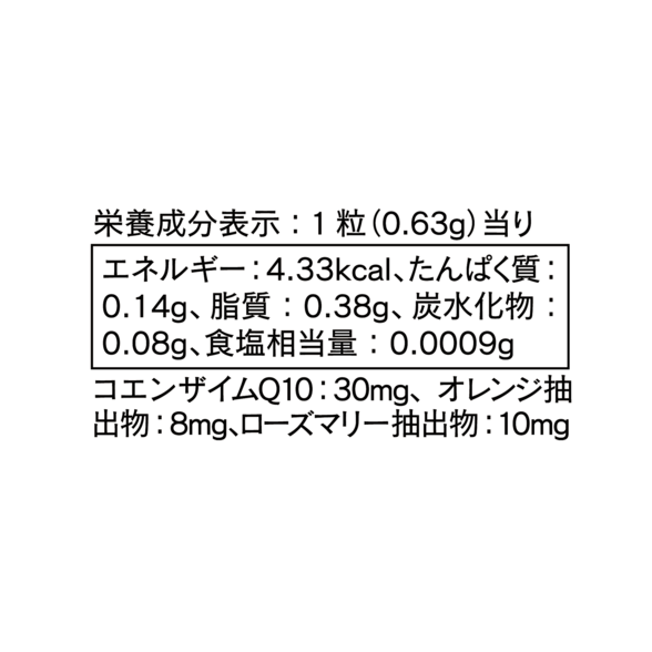 コーキューテン お徳用：Amway(アムウェイ)Shopping