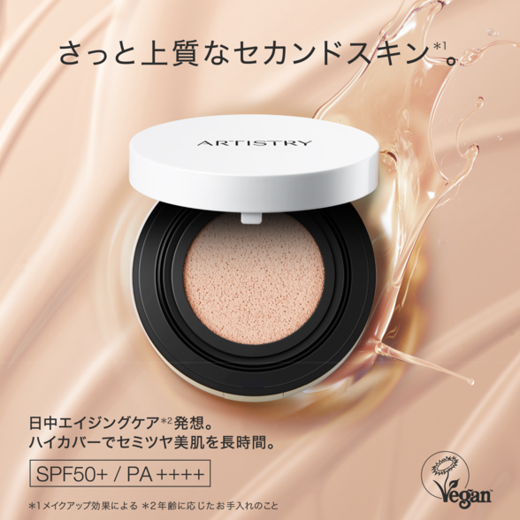 &be UVプライマースカイグロウ/パウダー/クッションファンデ/マスカラ &be（アンドビー）公式オンラインストア｜河北裕介プロデュース