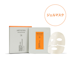 マスク) ：Amway(日本アムウェイ) | amwaylive
