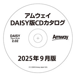 215433J_8433_03_02_amway-