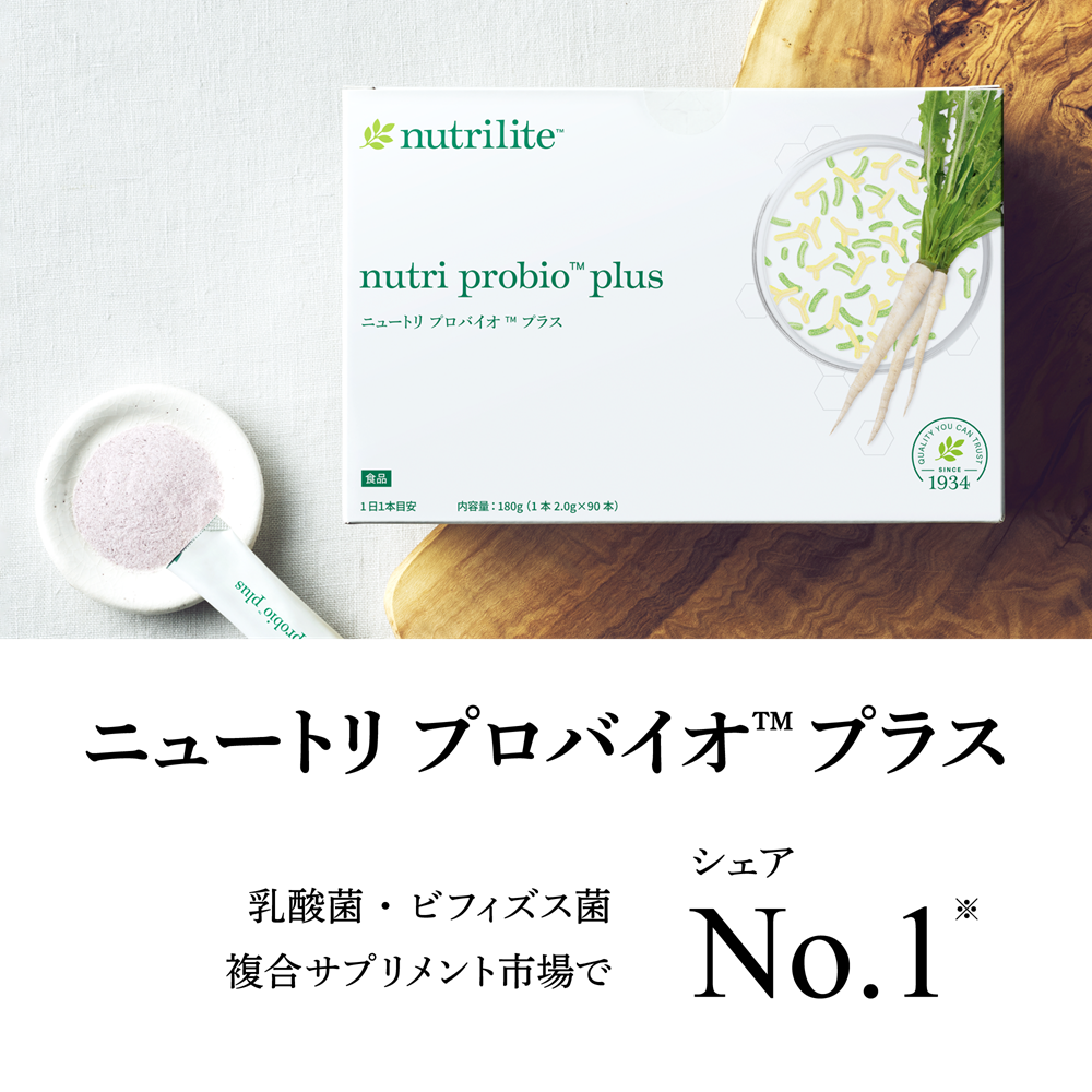 ニュートリ プロバイオ プラス) ：Amway(日本アムウェイ) | amwaylive
