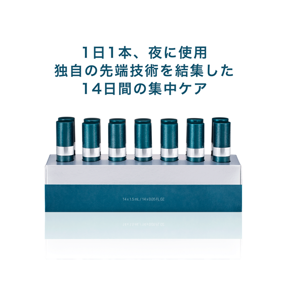 インテンシブ‐プロ 14ナイツ リペアシリーズ：Amway(アムウェイ)Shopping