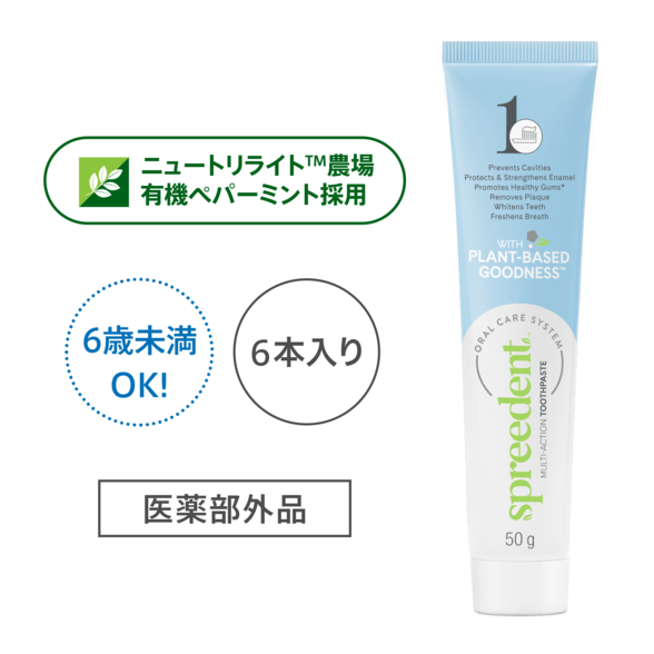 315972DDD_0661_01_amway-
